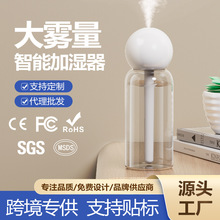 厂家批发大容量加湿器桌面办公家用空气usb车载雾化喷雾器静音