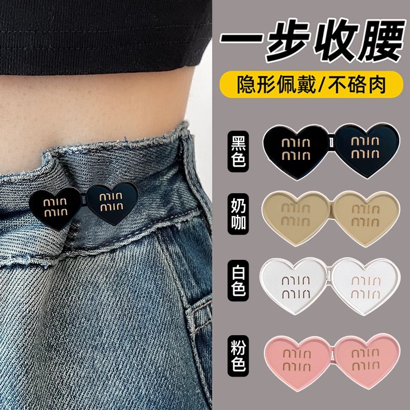 Simple amor cintura hebilla costura-libre jeans circunferencia de la cintura es grande y pequeño artefacto pin cintura apretando botón ajustable