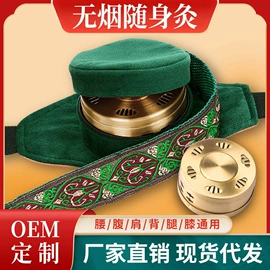 保健器具配件;经络保健器材;电热护膝护腰