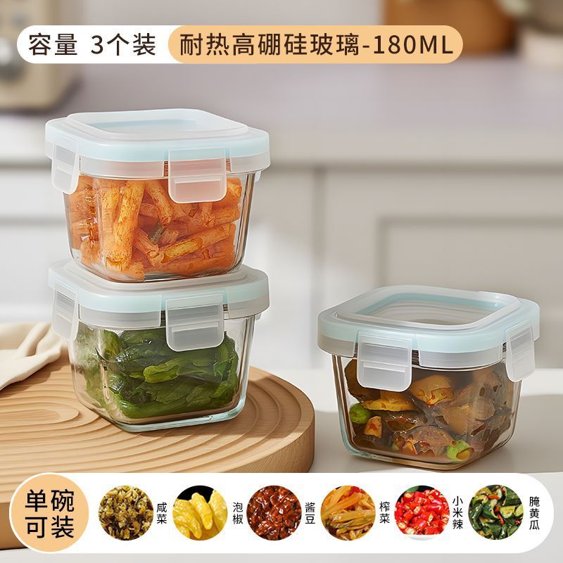 加热迷你咸菜盒饭盒玻璃密封罐密封保鲜盒可微波炉上班族2025新款|undefined