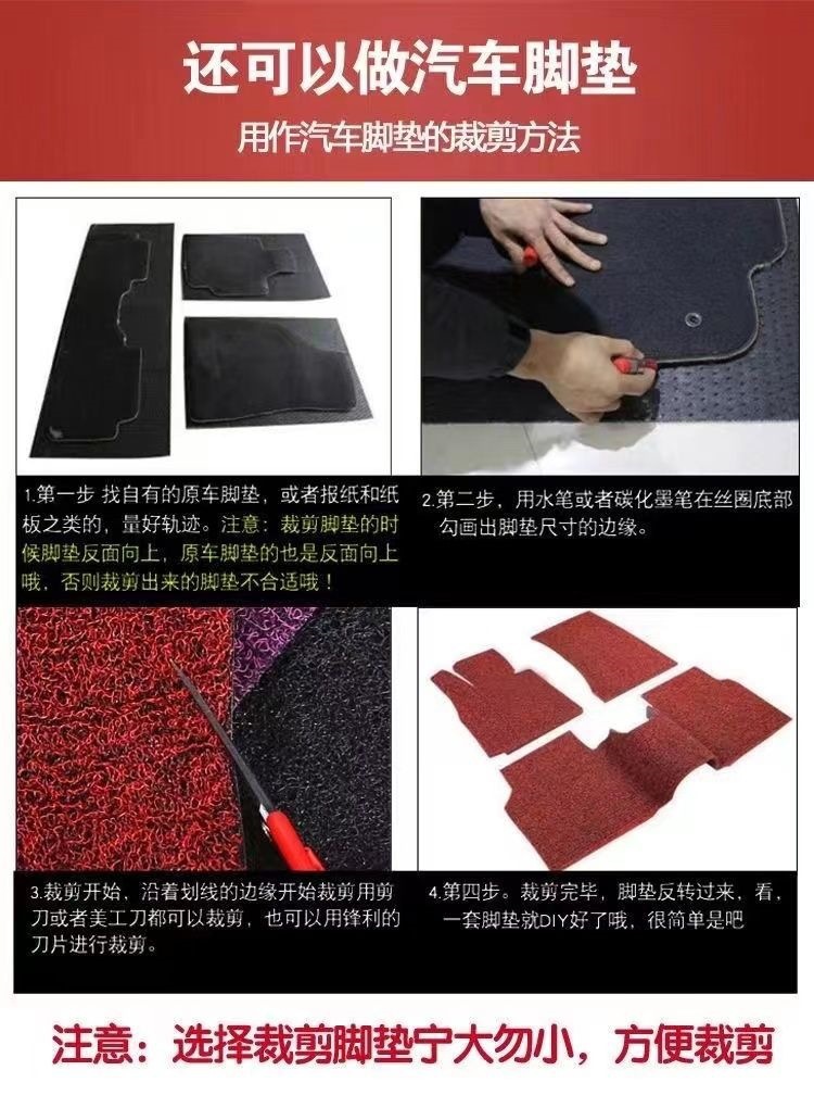 Car floor mat, single piece, universal model for the driver's side, silk loop mat, easy to clean, car mat, car foot pad, can be cut to size