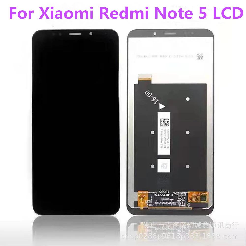 适用于红米Note5手机屏幕总成Radmi 5pro液晶屏触摸显示内外屏LCD