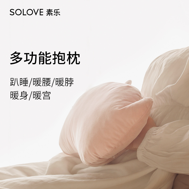 solove素乐热水袋抱枕女暖手宝充电式卡通可爱毛绒电暖宝宝暖肚子