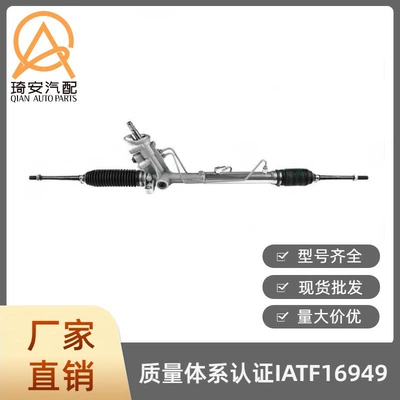 Automobile Steering Gear Suitable for Volkswagen Polo 1.6L/2.0L 2003- 6R1423055D