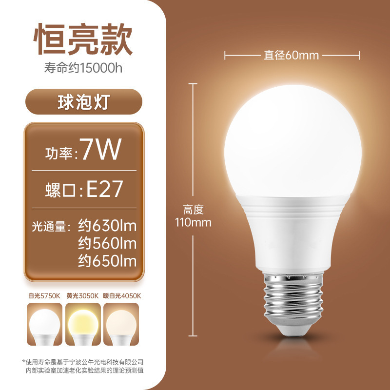 Bull LED bombilla de ahorro de energía bombilla E27 cabeza de tornillo luz amarilla cálida luz blanca espiral hogar bombilla LED súper brillante