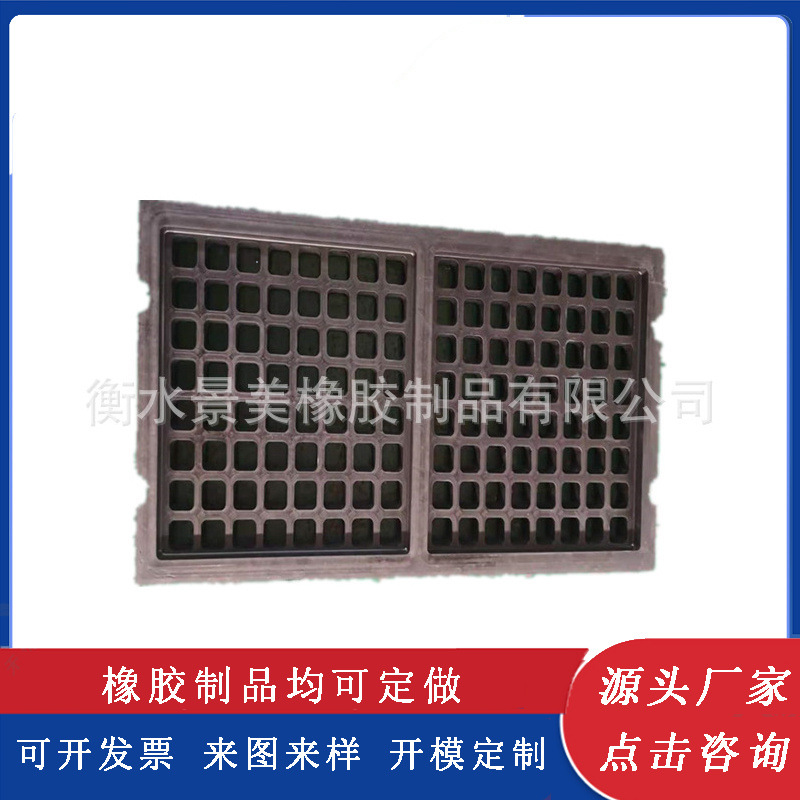 橡胶振动筛板 合成橡胶筛网 工业用橡胶筛板 合成橡胶浇筑筛网