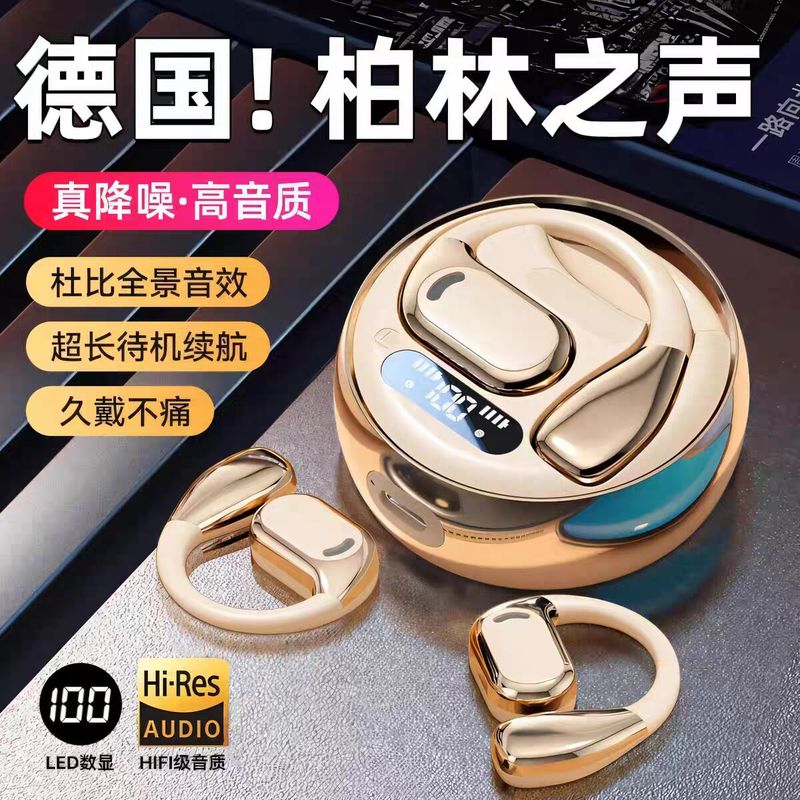 Cross-Border Private Film M76 Open Wireless Bluetooth Headset Bone Conduction Ear-Mounted Running Sports Headset 5.4