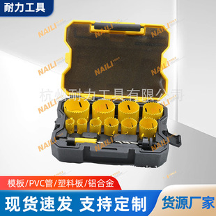 M42�p���ٿ�� �FƤʯ�������ľ���_����Bi-Metal Hole Saw Kit