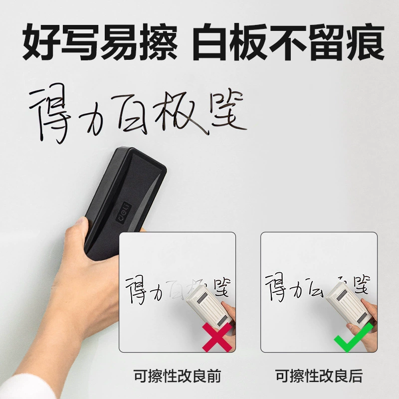 Deli SK162 Whiteboard Pen 2.0 Water-based Whiteboard Pen Display Pen White Class Pen Office Pen Training Pen Easy to Rub Pen
