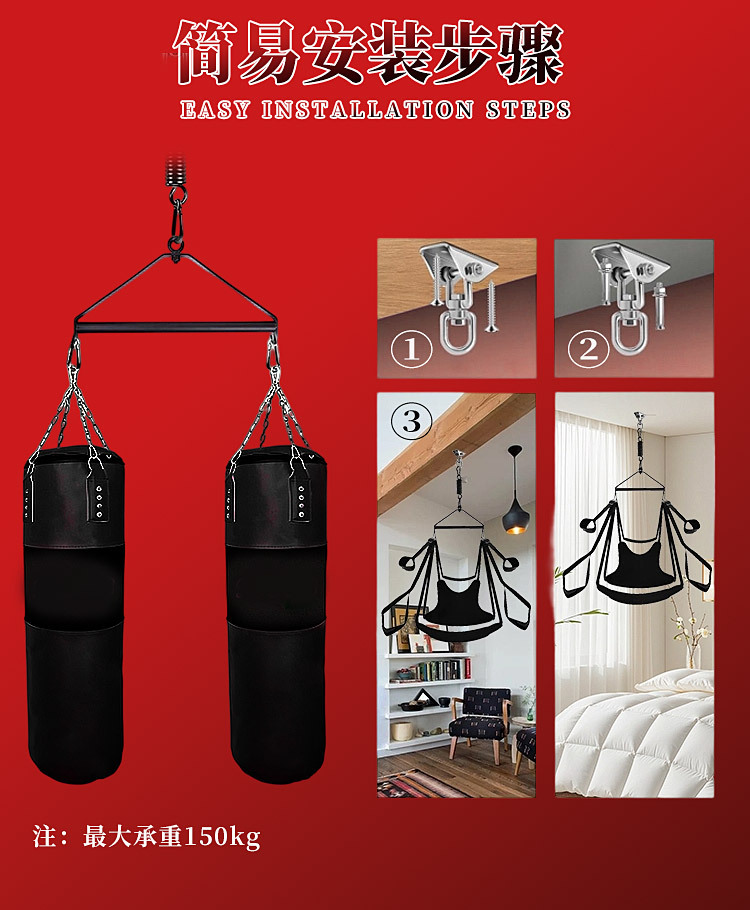 Jiuai SM Bondage Swing Set with Handcuffs, PU Leather and Metal, Black — detail image 25