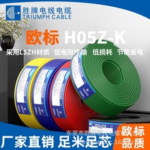 VDE H05Z-K0.75MM��Ӿ��ߜ�늾�ݗ��XLPE��90�� 300/500V��