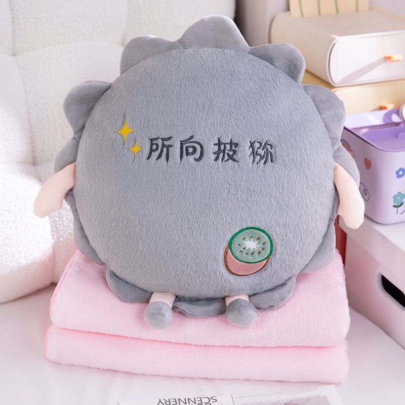 키우를 입힌 것
