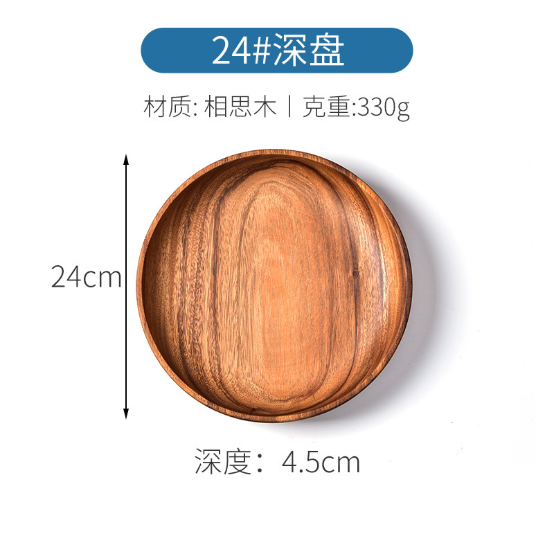 Suministro transfronterizo de bandejas de madera de acacia, bandejas de madera para uso comercial, platos redondos de madera estilo occidental, venta al por mayor en stock, logotipo personalizable.