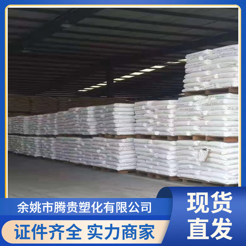 PVC 江苏康宁 BPR-1069糊树脂 用于地毯 柔软皮层 蝙蝠牌聚氯乙烯