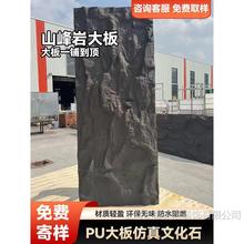 PUɽ��ʯ���3D��͹���wɽ�Ұ岣��䓲��|��͸���Ļ�ʯ�B�y������