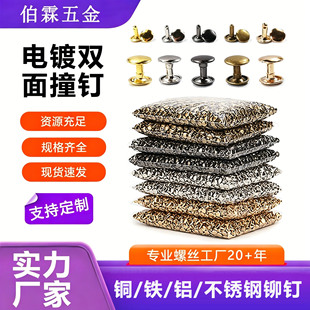 ������ײ�5-12mmҎ���Rȫ�p���T�diyƤ��Ƥ�����b���p��ײ�