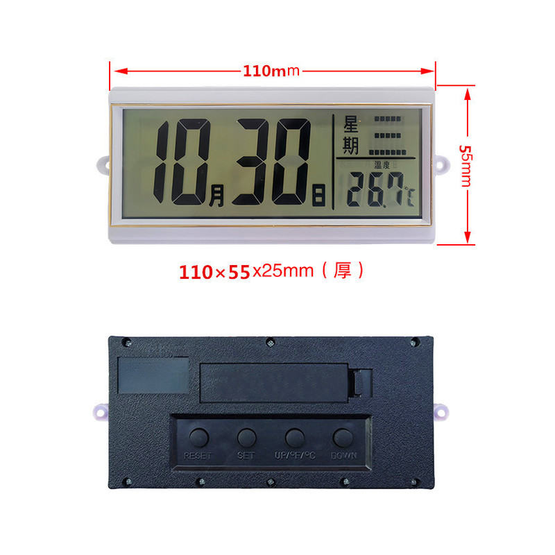 Ledスクリーン万年暦掛け時計創意ファッション電子石英時計客間寝室シンプル時計現代家庭用|undefined