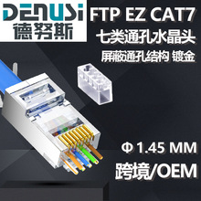 RJ45�W�jˮ���^ �f������ͨ��僽�оƬ1.45mm��β�A���ˮ���^