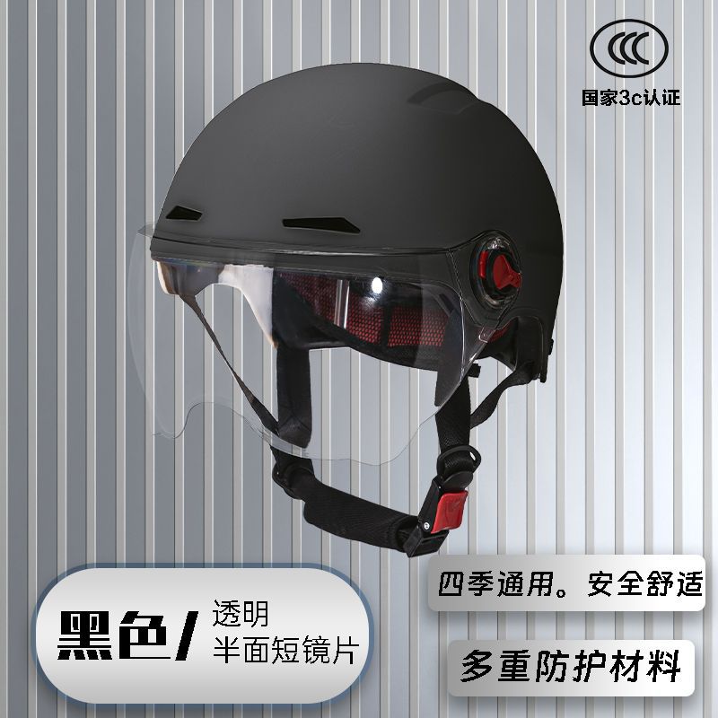 매트 블랙/머리 둘레 55-60cm에 적합