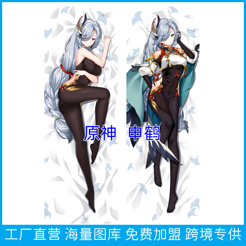 Genshin Impact Livsstørrelse Dakimakura Shenhe Anime Pude Cover og Tilbehør