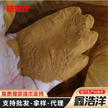 ���۷���������ֲ�����L�{���~���ˮ�a�Bֳ�������������۷�