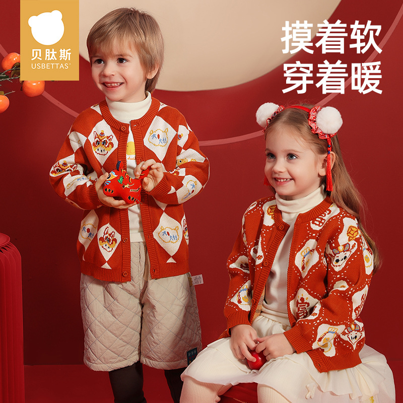 Beptis children's pure cotton knitted sweater for babies, spring and autumn, 2026 new style, boys' and girls' knitted cardigan.