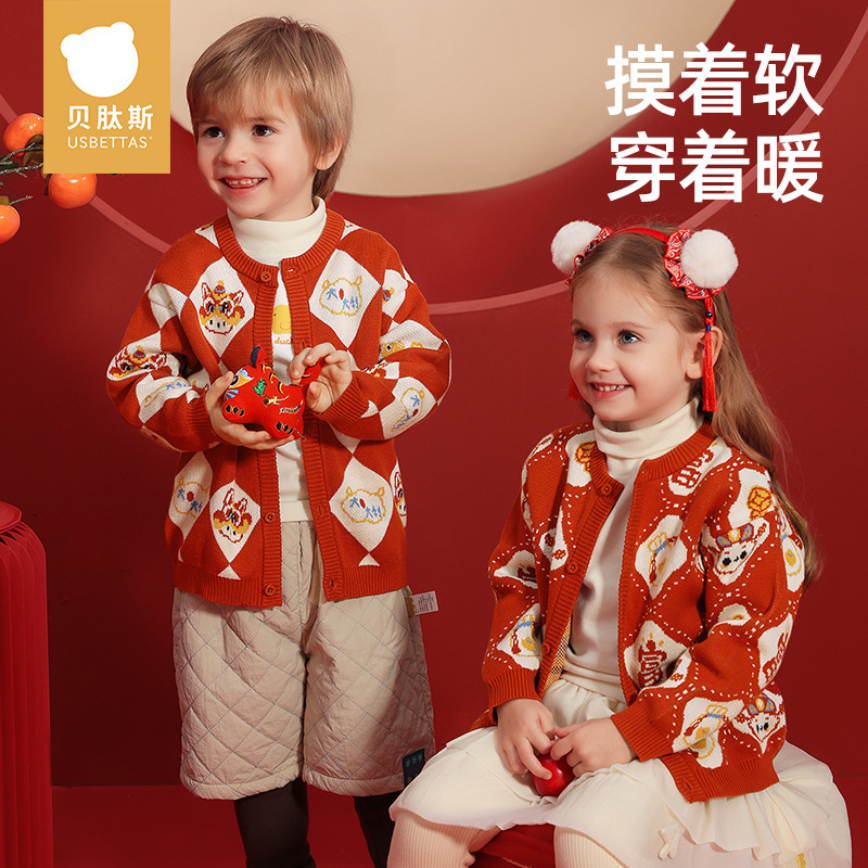 Betis Kidsren's Sweater Pure Cotton Baby Spring & Fall Knitted Sweater 2026 New Style Boys and Girls Knitted Jacket Cardigan