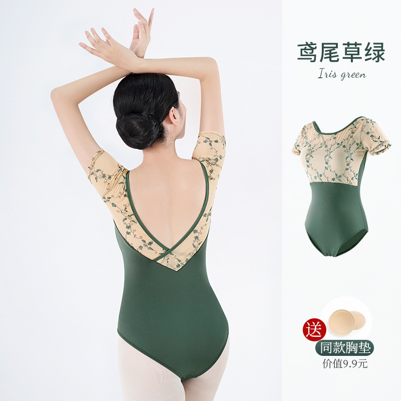 Ropa de baile para adultos de manga corta de espalda cruzada verano nuevo estilo ropa de cuerpo ropa de yoga aérea ropa de práctica de bordado de arte