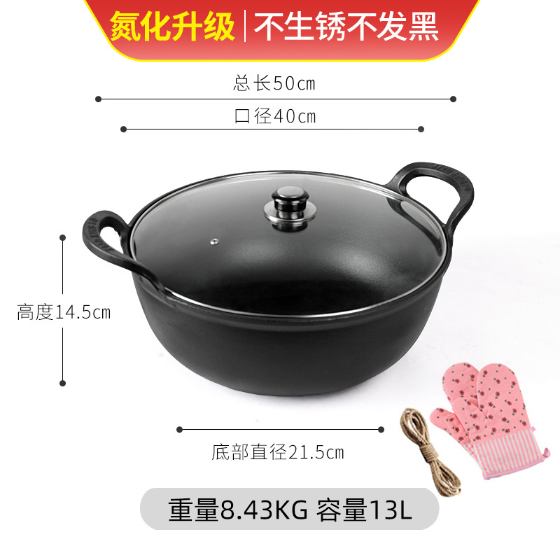 Pequeña felicidad olla de sopa de hierro fundido olla antiadherente olla de cocina doméstica Cocina de Inducción estufa de gas olla universal multifuncional olla de doble oreja