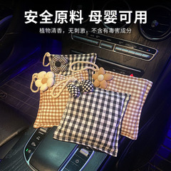 New car formaldehyde removal and odor removal activated carbon bag car aromatherapy bag internet celebrity car interior purification and odor removal bamboo charcoal bag