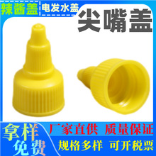 ���z�S�Ҽӹ����ˮ�w18 20 24 28�������w ���u����w���ܷ�|
