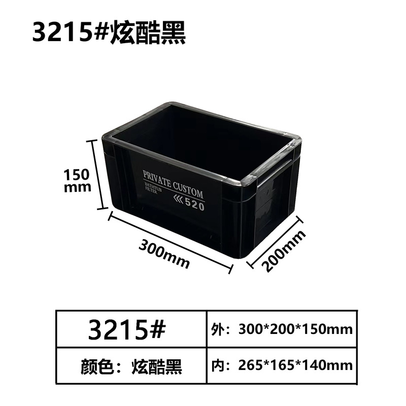 PRIVATE CUSTOM工業風Eu箱回転箱収納ボックス日本式ネット赤水槽フィルタボックス|undefined