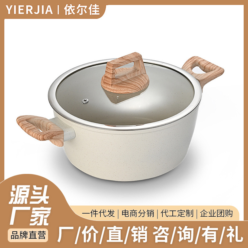 Comercio exterior transfronterizo Piedra médica Olla de sopa de doble oreja Olla de aluminio para el hogar Olla de aluminio sin humo de aceite Cocina de inducción Estufa de gas