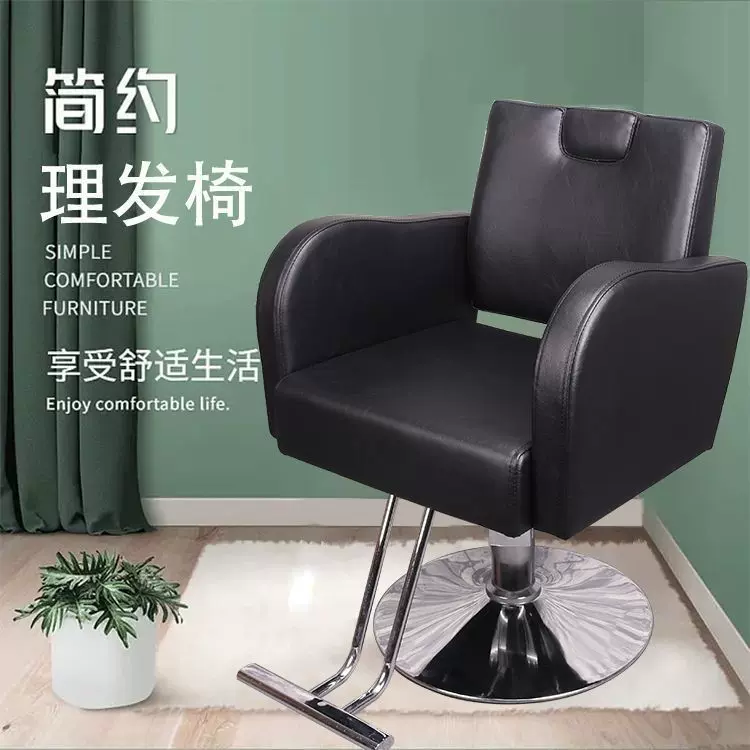 理发椅美发椅批发外贸理容椅液压升降美发店椅子源头工厂转椅