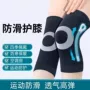 防滑损伤关节保暖护膝