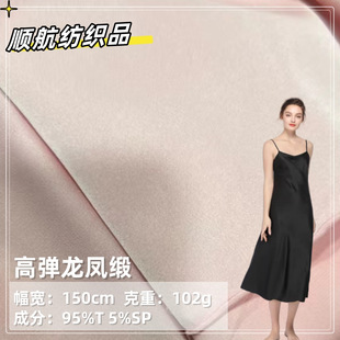 �ߏ����P��102g��]���ߏ����P��ɫ������Ů�b�B��ȹ������ȹ����