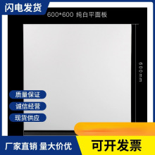 �v�����I���X�۰��컨600&times;600 �X�۰����컨�� ���I�X�۰��X��