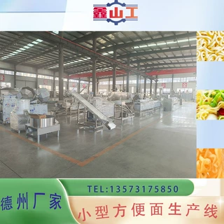中小型方便面加工设备 油炸/非油炸生产线 支持定制
