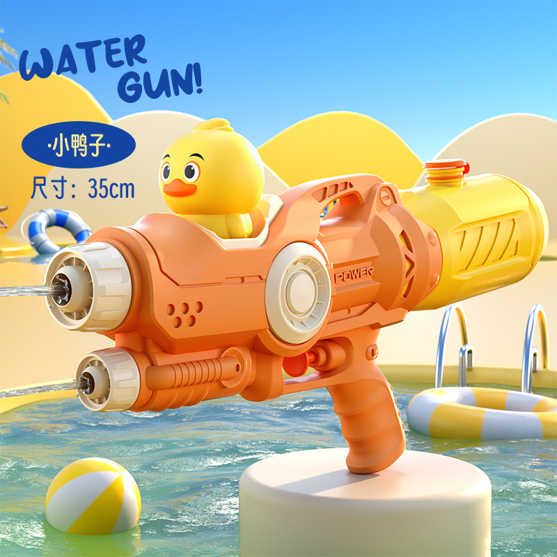 送料無料水鉄砲子供のおもちゃ大容量プレス水スプレー屋外夏水遊び水の戦い男の子と女の子水鉄砲|undefined