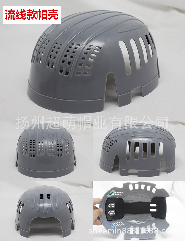 1流线帽壳详情.jpg