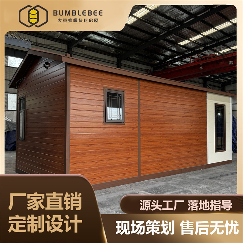 现货促销装配式民宿景区酒店设计规划农村养老房金属雕花板房屋