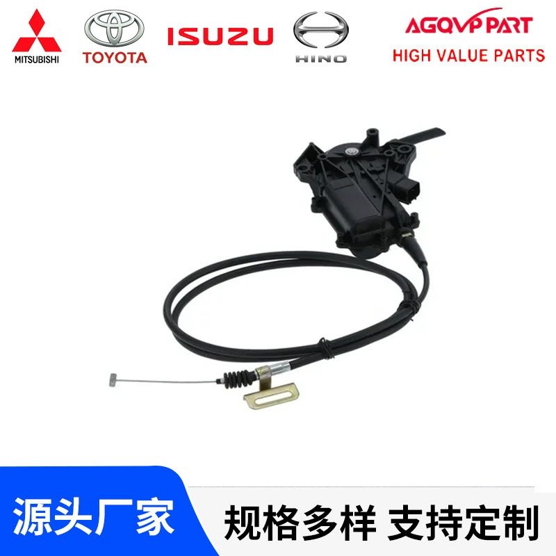 Пятьдесят колоколов d-max 8-97255069-D 2330MM Высокое качество деталей двигателя электромагнитный клапан заглушения 24v