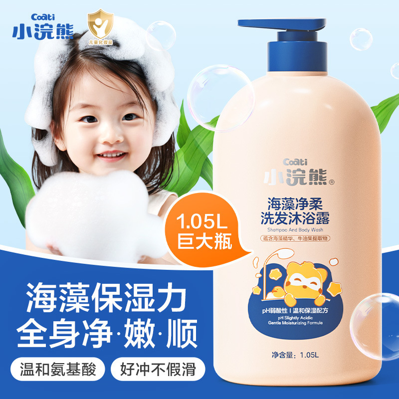 リトルアライグマ 子供用シャワージェル シャンプー ツーインワン ベビーシャンプーとシャワーセット 1L 大容量 ファミリーパック|undefined