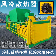 铁皮易拉罐打包机加重型全钢板卧式打包机200吨废旧金属打包机