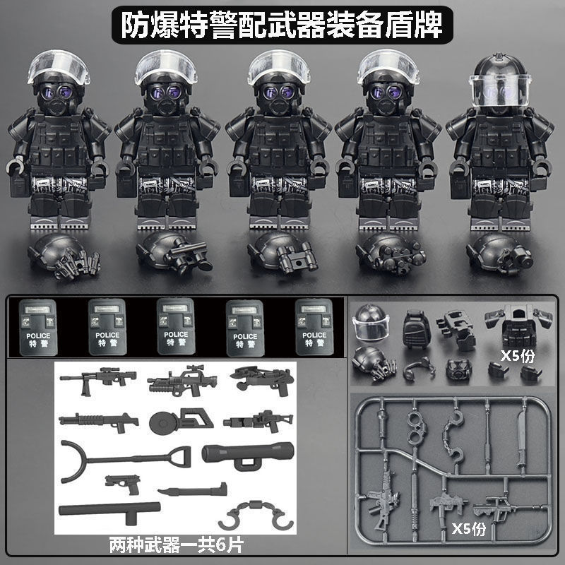 レゴ人仔と互換性があります。軍事PAP防毒特殊兵警察の積み木兵人子供は小さい粒子のおもちゃを詰めます。|undefined