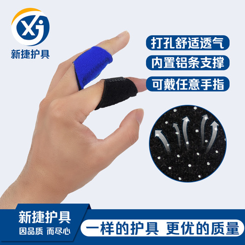 Cross-border sports finger splint protection sleeve finger support thumb protection straight finger protection sleeve wholesale