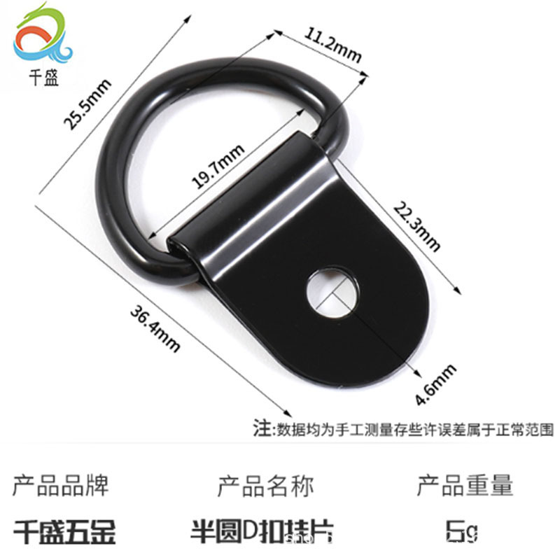 Cross-Border D-Shaped Pull Ring, Outdoor V-Shaped Fixed Hook, Triangular Hanging Buckle, Spot Stainless Steel Cable, D-Shaped Pull Ring Accessories
