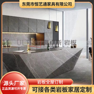 Bright Surface Rock Board Simple Unlimited Even Pattern Rock Board TV Background Wall Guest Restaurant Video Wall Brick Bedroom Wall Rock Board