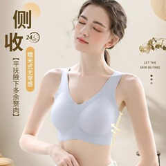 【本欣同金】ubar薄いサイズの無痕下着の女性の胸が集まっています。