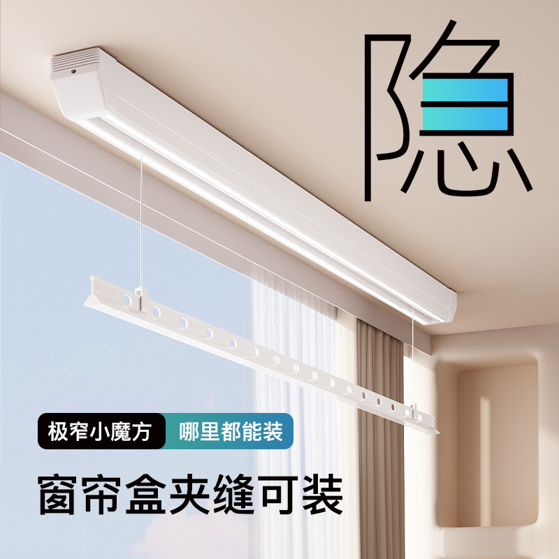 Factory open-mounted invisible electric clothes hanger single rod small balcony intelligent sound remote control lifting household drying Rod clothes drying machine